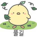 다락방청주점