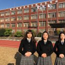 대구제일여자상업고등학교
