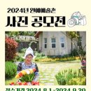주식회사 예술촌