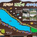 창평지 친환경 생태공원 화장실 이미지