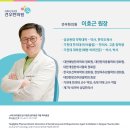 주관한의원 이미지