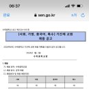 수락중학교 이미지