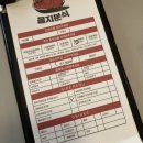 을지로 국물떡볶이 이미지