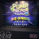 부평역점B | [인천] 시간 순삭 부평역 놀거리 펌프아케이드 부평역점 2인 협동모드 배틀모드 후기