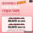 AT센터교차로 명진빌딩 앞 | 연산동 필라테스 추천 다이어트 유지 중