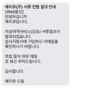 에이큐(AQ) 이미지