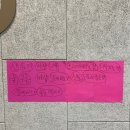 <별난 극장 놀이터> 이미지