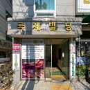 명인안마원 이미지