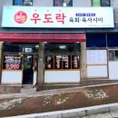 영신로9길 이미지