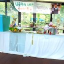 동해어때펜션 이미지