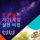 건우전자