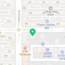 투썸플레이스 부산신호점