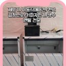 수현상사 이미지