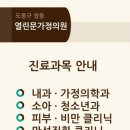 문가정의원 이미지