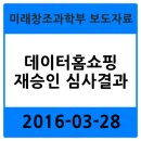 (주)더블유엔에스
