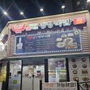 대한민국 명장이 만든  명장국밥 | 칼칼하고 푸짐한 국밥이 맛있는 청주 오창 맛집 대한민국 명장이 만든 명장국밥 오창 본점