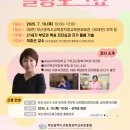 유아공감 - 하남시 미사강변한강로 135 | 유아공감