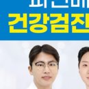 파인메디내과의원 이미지