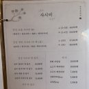 경성육회관 이미지