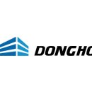 동호건설주식회사 이미지