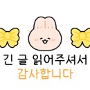 CU 장산햇별점 이미지