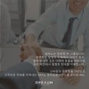 임특허법률사무소