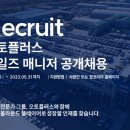 오토플러스㈜ 이미지