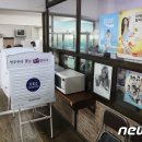 KR구내매점