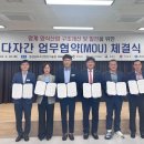 경상남도 수산안전기술원 이미지