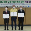 한국가스공사 통영생산기지 이미지