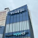 세종청년센터 방문 후기 | 무료 스터디카페 공간 추천 (프린터 O)