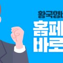 황국형비뇨기과의원 네이버블로그