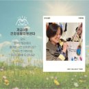 개금3동건강생활지원센터 이미지