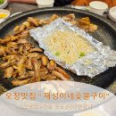 재성산업 이미지