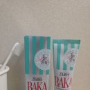 비바치과의원 | 입냄새 치약 추천 고불소 지그비 바카치약