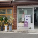진장커피