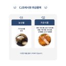 여수식자재마트 - 여수시 여서로 224 | 여수식자재마트
