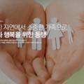 엠버관절애