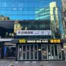 하루스토리 | 반포마사지 찾다가 다녀온 구스테라피스토리 몸이 가벼워진 하루 후기