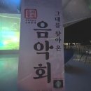 팬플루트(야간) 네이버블로그