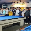 국가대표당구클럽 이미지