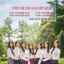 다이아