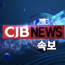 [속보] 민주당 "헌법 개정 통해 선관위 해체" 이미지