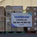부광기업 - 달서구 성서공단북로59길 37 | 부광기업
