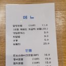 담양초밥집 이미지