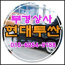부경상사