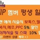 이젠의원
