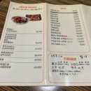 땅땅치킨화봉점
