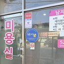 가위소리미용실 이미지