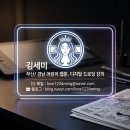 한마음도서관앞 | 김해 대동한마음 작은 도서관 '나도 웹툰작가!' 2회차 수업 후기